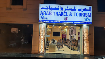 Arab Travel &Tourism - Umm Salal Muhammed - +974 5502 3005