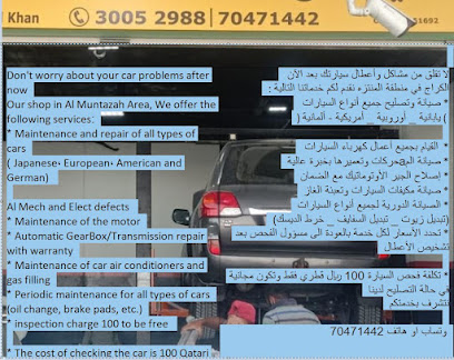Gear 5 for Gearbox, Engine, AC, Suspension repair and spare parts - Umm Salal Muhammed - +974 5062 6111