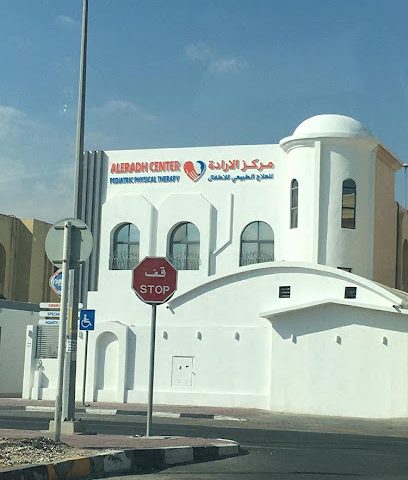 مركز الاراده للعلاج الطبيعي للاطفال, ALERADH PEDIATRIC PHYSICAL THERAPY CENTER - Doha - +974 5577 3893