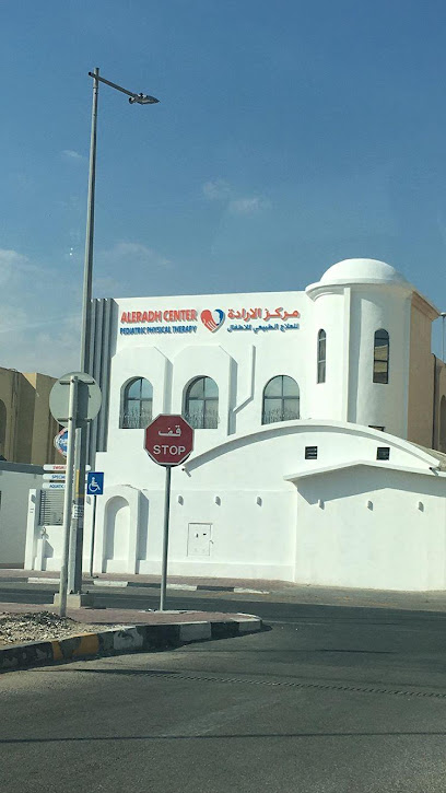 مركز الاراده للعلاج الطبيعي للاطفال