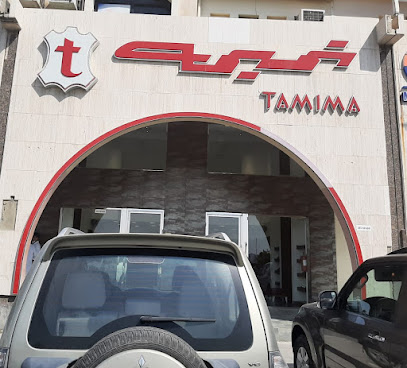 Tamima - Lusail -