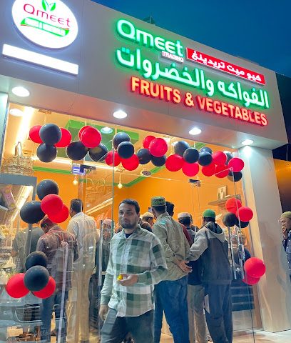 Q MEET FRUITS & VEGETABLES - Doha - +974 5597 0869