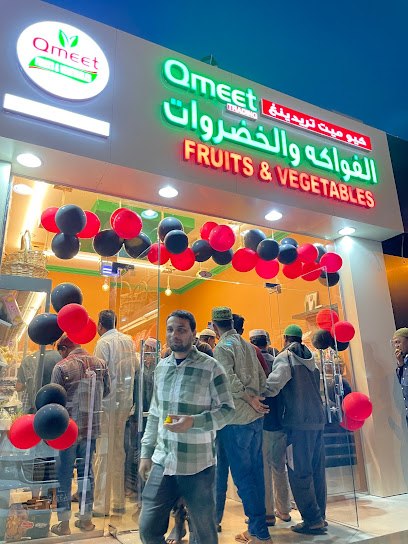 Q MEET FRUITS & VEGETABLES - Qatar|Ash-Shahaniyah