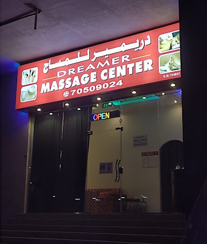 Dreamer Massage Center - Doha - +974 7050 9024