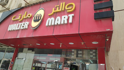 Waltermart supermarket and Mobile shop - Sumaysimah - +974 7736 6240