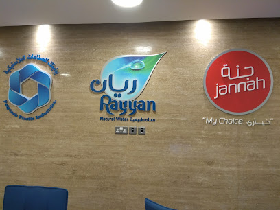 Rayyan Water Co. - Doha - +974 4443 6999