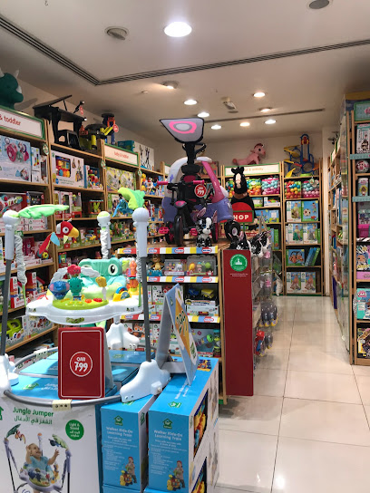 Early Learning Centre مركز التعليم المبكر - Qatar|Doha|Hyatt Plaza|Hayatt Plaza Rd
