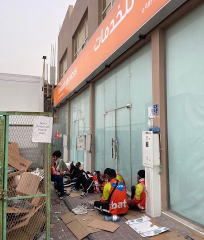 Talabat Mart - Road، - +974 7719 6127