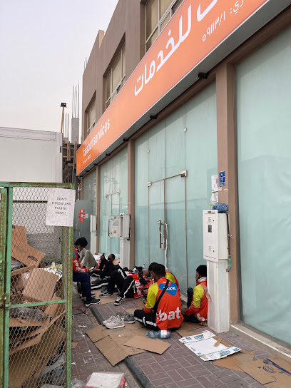 Talabat Mart - Qatar|Ar-Rayyan|Furousiya St|6CWJ+95W