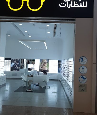 Modern optics Ezdan mall - Doha - +974 4001 2977