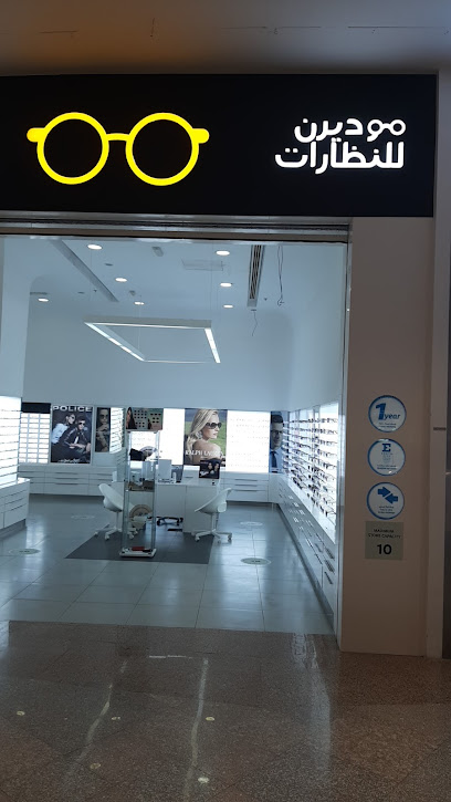 Modern optics Ezdan mall - Qatar|Doha|8FM6+7RP