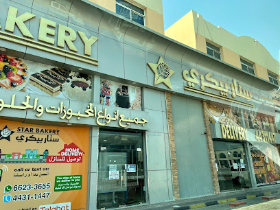Star bakery - Doha - +974 4431 1447