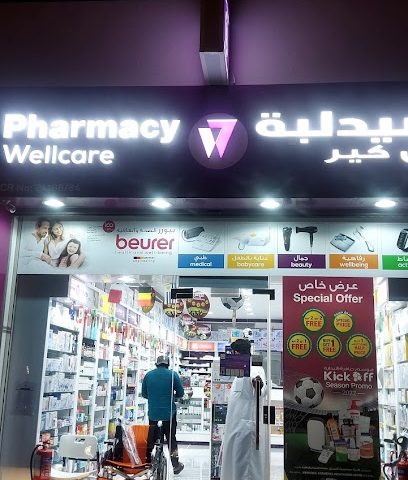 Wellcare Pharmacy Al Waab - Doha - +974 4456 9460