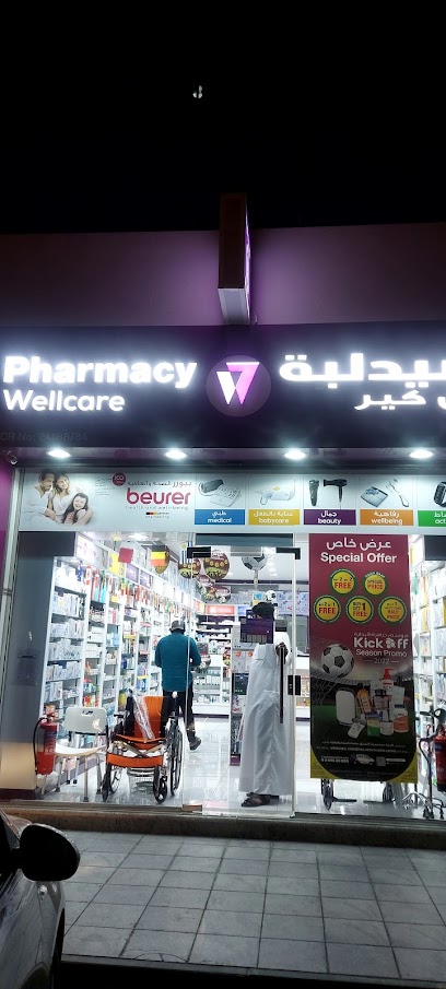Wellcare Pharmacy Al Waab - Doha
