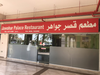 Jawahar Palace Restaurant - Doha - +974 4471 1999