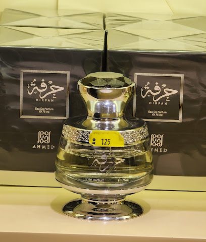 Ahmed Al Maghribi Perfumes - Doha - +974 4481 3606