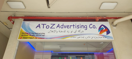 A to Z advertising - Doha - +974 7447 7662