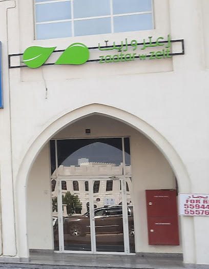 Zaatar w Zeit - Qatar|Al Khor|Unnamed Road|MFJW+Q79