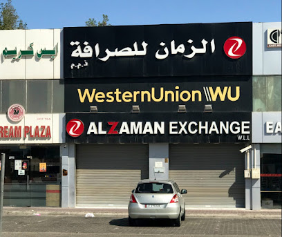 Al Zaman Exchange WLL - Doha - +974 4462 1271