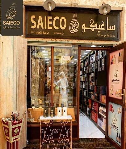 SAIECO PERFUMES - Doha -