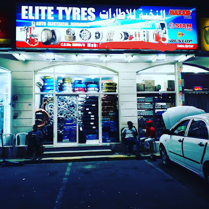 AL SHARQI RING AND TYRE CENTRE - Umm Şalāl 'Alī - +974 3020 1463