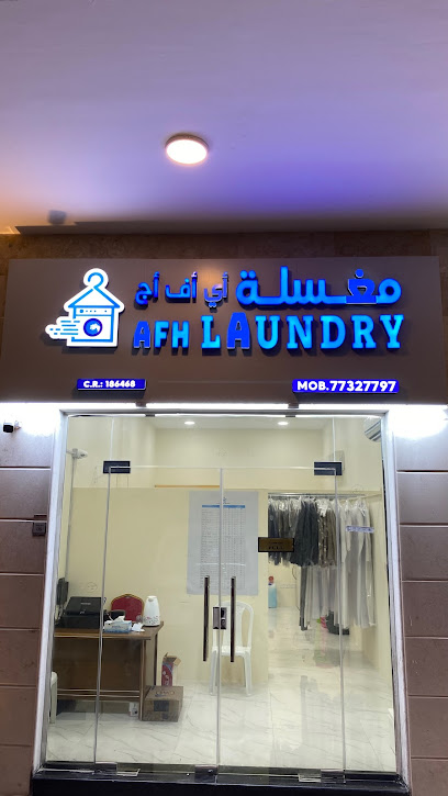 AFH Laundry مغسلة اي اف اج - Qatar|Umm Salal Muhammed|الجميل