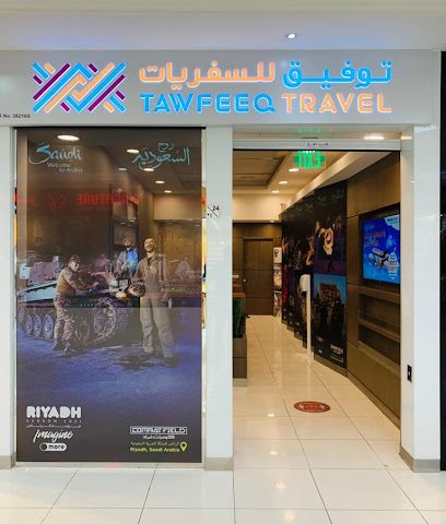 Tawfeeq Travel - Wathnan Mall - Umm Salal Muhammed - +974 4450 2582
