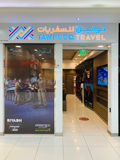 Tawfeeq Travel - Wathnan Mall - Qatar|Ar-Rayyan