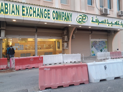 Arabian Exchange Company - Doha - +974 4443 8300