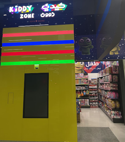 Kiddy Zone at Trampo - Aspire Zone - Umm Salal Muhammed - +974 4499 8880