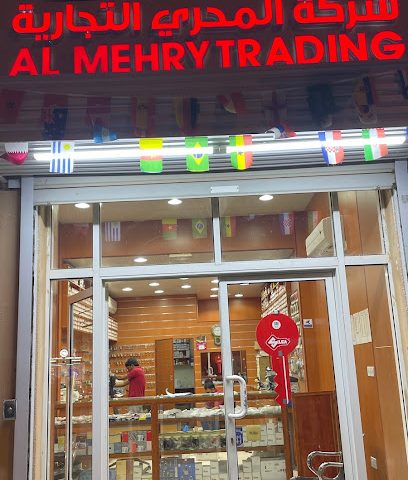 Al Mehry Trading - Rawdat Al Jahhaniya - +974 3315 0136