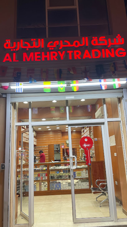 Al Mehry Trading - Qatar|Al Khor|Al Khor Town Road|MGM3+FPG