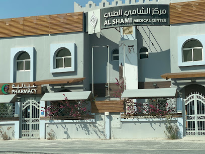 Alshami Medical Centre - Doha - +974 4020 2929