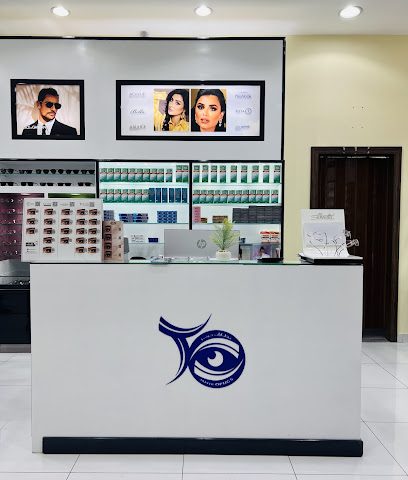 Jareer Optics - Doha - +974 3112 2155