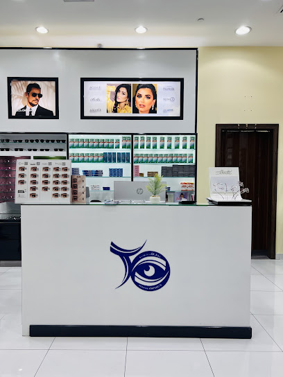 Jareer Optics - Qatar|Doha|Jeryan Nejaima