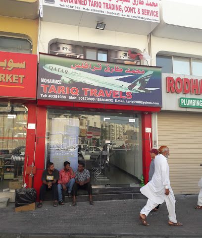 Tariq Travels - Umm Salal Muhammed - +974 4038 1986