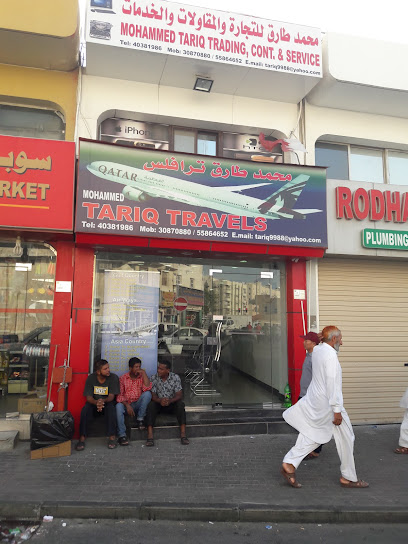 Tariq Travels - Qatar|Doha|7G9R+PGW