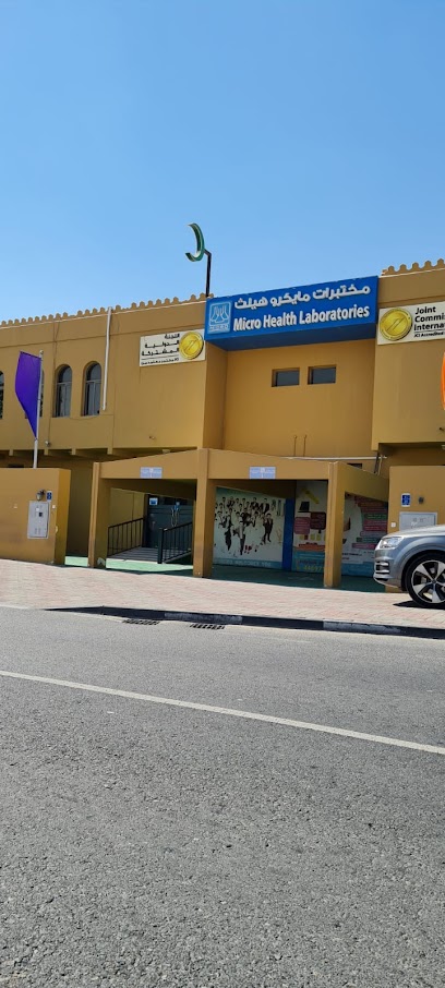 Micro Health Laboratories Qatar - Qatar|Doha|Al Mammora|Saad bin abi waqqas