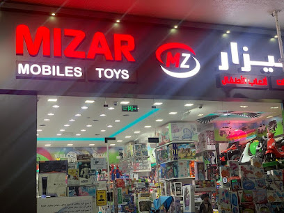 MIZAR MOBILES, PERFUMS, WATH & TOYS - Doha - +974 6695 0476