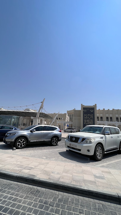 Qatar Academy - Senior School - Qatar|Doha|8C8H+9CR