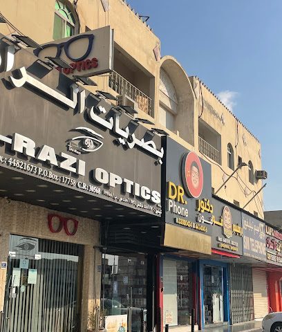 Al-Razi Optics - Doha - +974 4482 1670