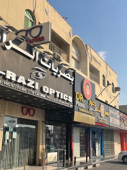 Al-Razi Optics - Qatar|Ar-Rayyan|New alrayyan - alshafi road Rayyan