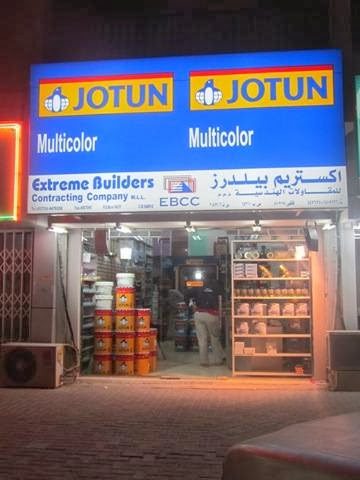 Jotun Multicolor Center-EXTREME BUILDERS - Doha - +974 4450 7536