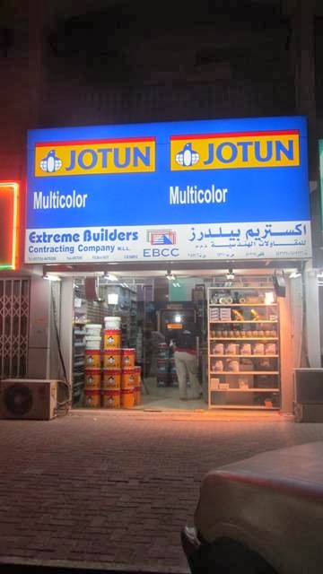 Jotun Multicolor Center-EXTREME BUILDERS - Qatar|Doha|Aziziya|Aziziya main st.