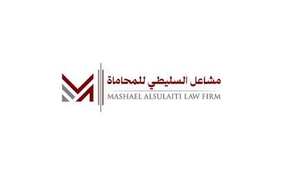 Mashael Al Sulaiti Legal Advocacy & Arbitration, Doha, Qatar - Doha - +974 4466 4626 ext. 44664633