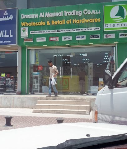 شركة دريمز المناعي التجارية ذ.م.م Dreams Al Mannai Trading Co.W.L.L - عل، - +974 4469 3420
