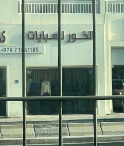 Al Khor Abayas and Ladies Accessories - بلدية - +974 7766 1189