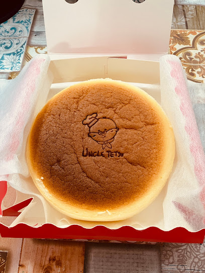 Uncle Tetsu's Japanese Cheesecake - Qatar|Al Wakrah|Street No.201 Zone No.90 Building No.240 Ezdan Mall