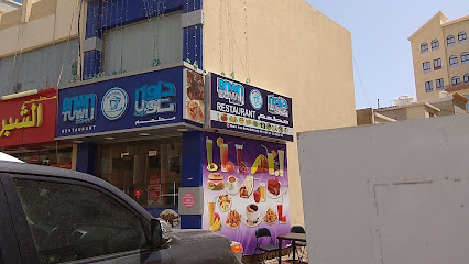 Down Town Doha Restaurant - Doha - +974 4411 3422