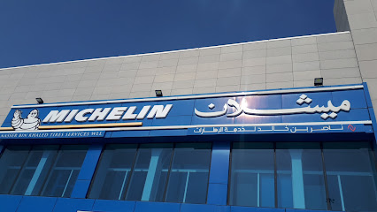 TYREPLUS Salwa - Umm Şalāl 'Alī - +974 4468 8943